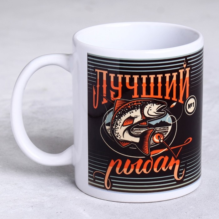 Кружка &laquo;Лучший рыбак&raquo; рыба, 320 мл