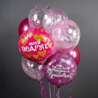 Шар фольгированный 18" &laquo;С днём Рождения, Красотка&raquo;, фуше, круг, в инд. упак.