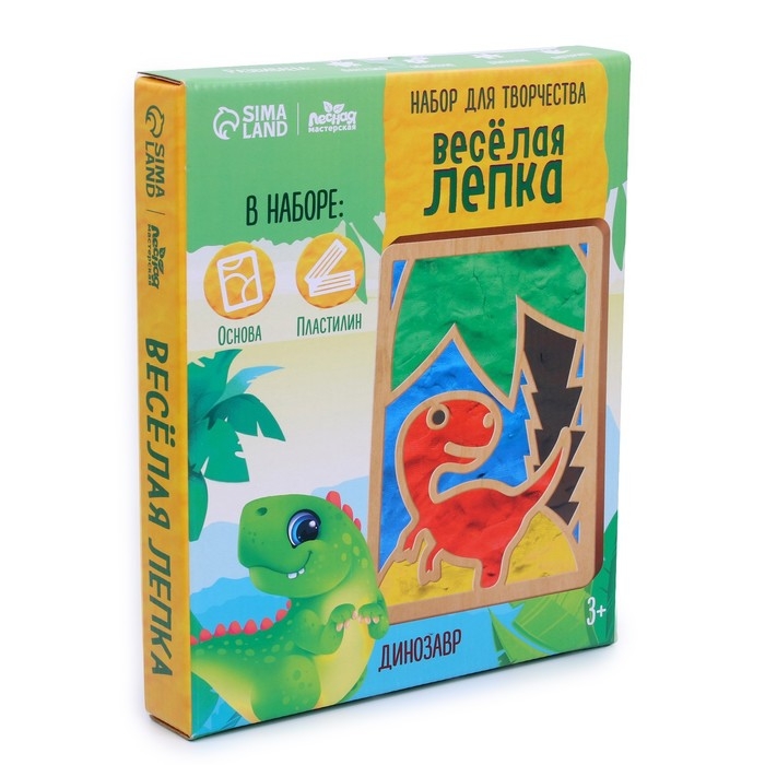 Пластилиновые картинки &laquo;Дино&raquo; 148х210 мм