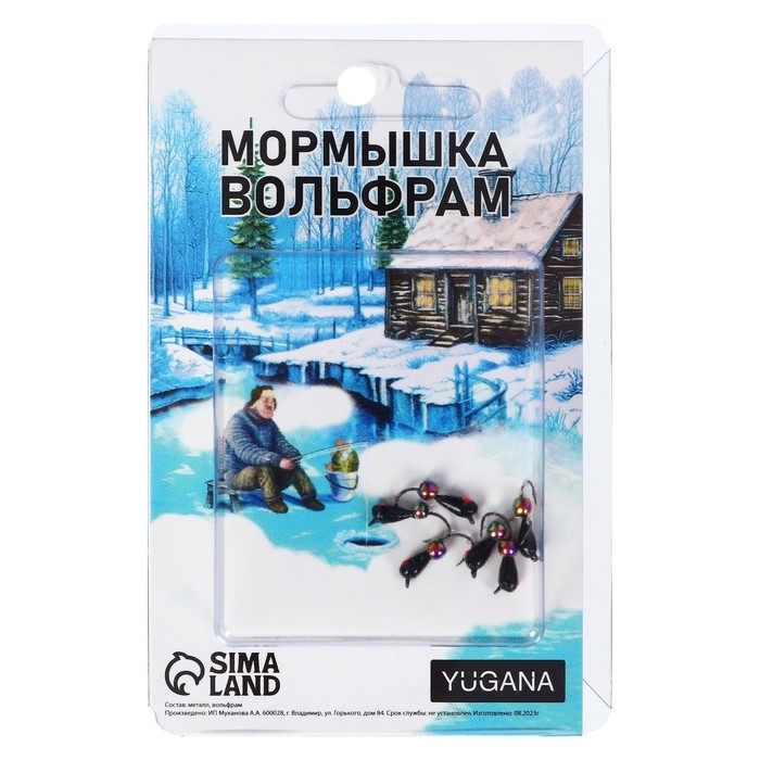 Мормышка Капля, красный глаз + шар хамелеон, вес 0.4 г Мормышка Капля, красный глаз + шар хамелеон, вес 0.4 г