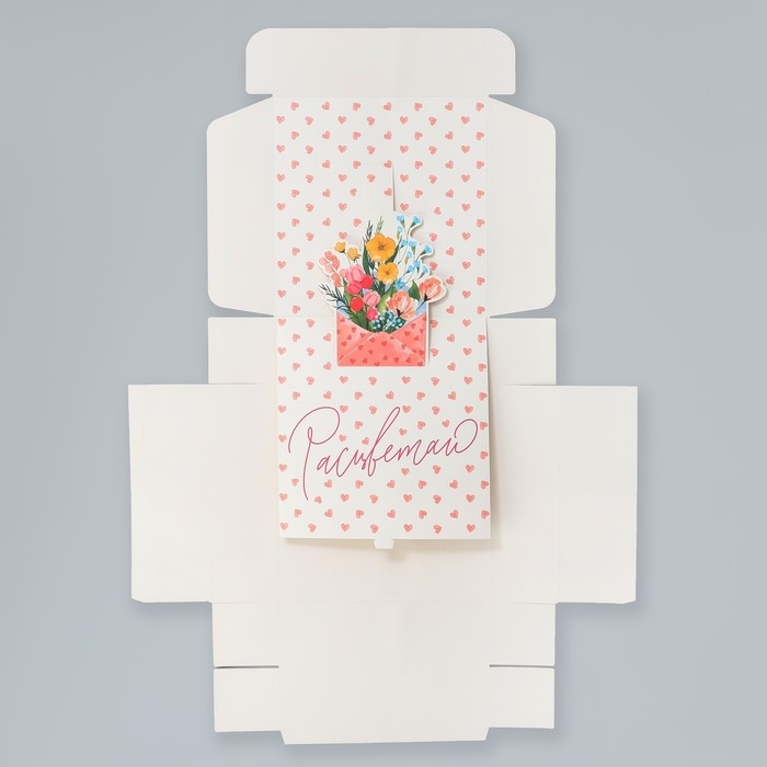 Коробка подарочная складная, упаковка, &laquo;Расцветай&raquo;, 26 х 26 х 8 см