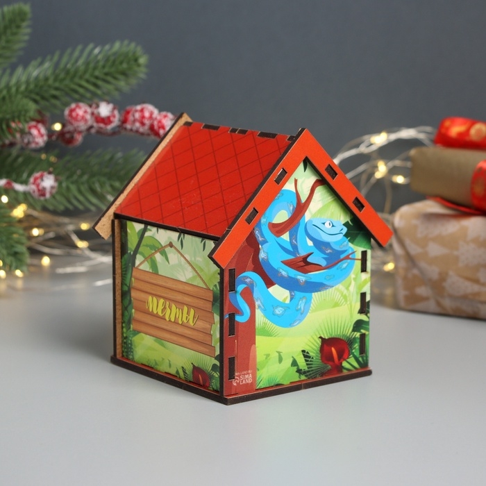 Новогодний чайный домик Новогодний чайный домик "Змея. Сочиняй мечты" 10,5х9,5х12 см