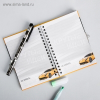 Записная книжка на замочке А6, 50 листов А6, 50 листов «Для крутых идей» Записная книжка на замочке А6, 50 листов А6, 50 листов «Для крутых идей»