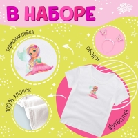 Карнавальный набор «Сказочная фея»: футболка, юбка, ободок, крылья, жезл, рост 110–116 см Карнавальный набор «Сказочная фея»: футболка, юбка, ободок, крылья, жезл, рост 110–116 см