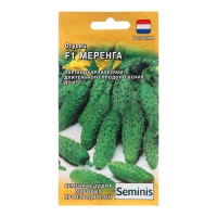 Семена Огурец "Меренга", F1, 5 шт. Семена Огурец "Меренга", F1, 5 шт.