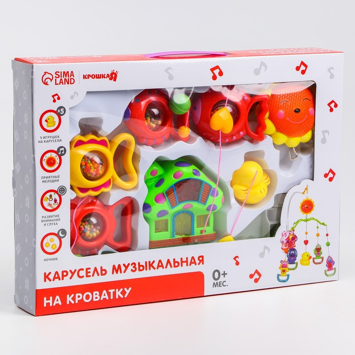 Мобиль музыкальный на кроватку «Пряничный Домик. Рыбки», заводной, Крошка Я Мобиль музыкальный на кроватку «Пряничный Домик. Рыбки», заводной, Крошка Я