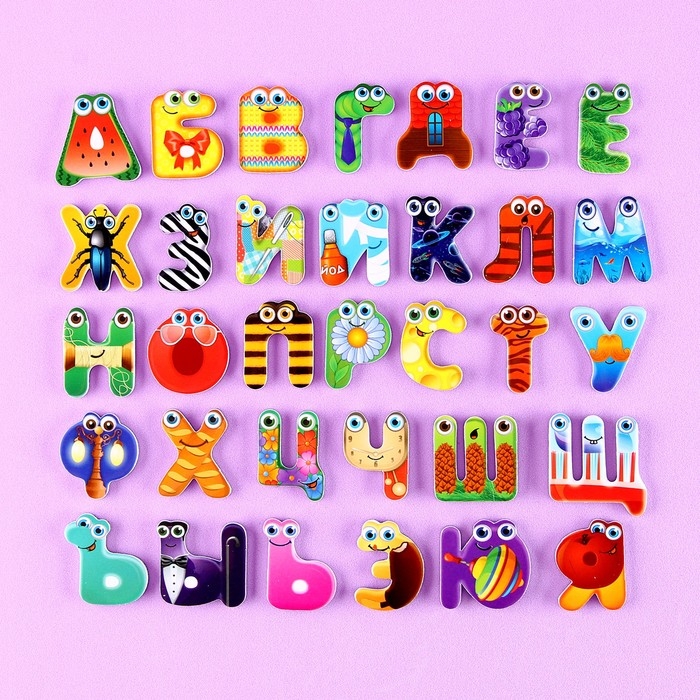 Набор развивающих магнитов &laquo;Алфавит&raquo;