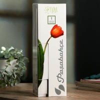 Ваза - цилиндр &laquo;Амелия&raquo; для цветов, прямая, 26,3 см, 1,1 л.