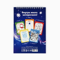 Блокнот новогодний с заданиями на гребне &laquo;С Новым годом! Символ года&raquo;, формат А5, 24 листа