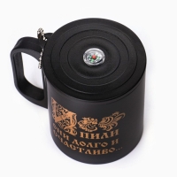 Термокружка, 180 мл, Туризм "И пили они долго", сохраняет тепло 2 ч, компас