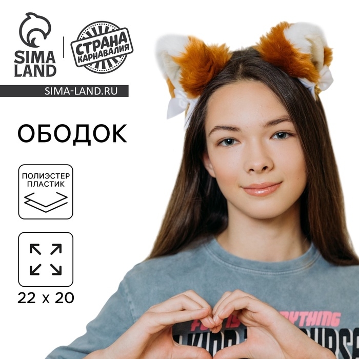 Карнавальный ободок новогодний «Котик» с бантиками, аниме Карнавальный ободок новогодний «Котик» с бантиками, аниме