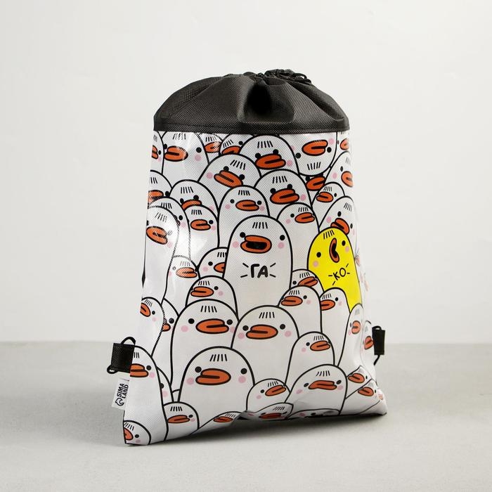 Мешок для обуви &laquo;Выделяйся&raquo;  30 х 40 см