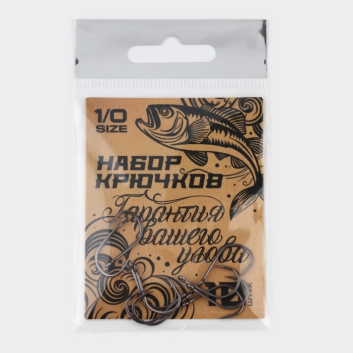 Крючки рыболовные &laquo;Гарантия вашего улова&raquo;, 10 шт, р-р 1/0