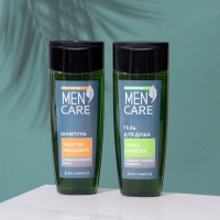 Подарочный набор косметики для мужчин Men Care: гель для душа, 250 мл + шампунь, 250 мл