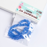 Бусины из натурального камня «Кошачий глаз», набор 50 шт.,1 шт.— 8 мм, голубой Бусины из натурального камня «Кошачий глаз», набор 50 шт.,1 шт.— 8 мм, голубой