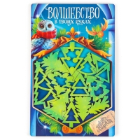 Новогодняя деревянная головоломка для детей &laquo;Новый год! Ёлочки&raquo;, 21 х 15 см