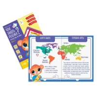 Набор книг-игр &laquo;Чем занять ребёнка? 5 в 1. Окружающий мир&raquo;, 5 книг, 5+