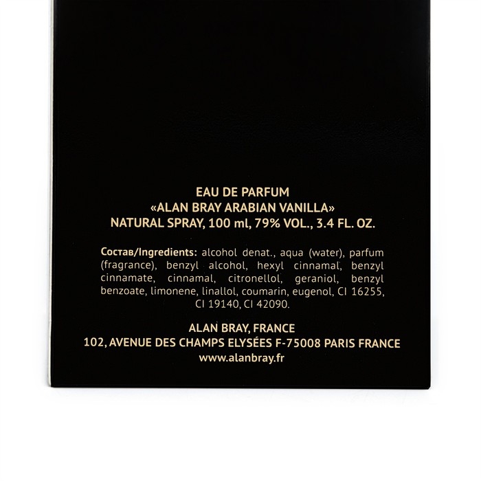 Парфюмерная вода женская Alan Bray Arabian Vanilla, 100 мл Парфюмерная вода женская Alan Bray Arabian Vanilla, 100 мл