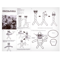 Набор для творчества: создание игрушки из меховых палочек и раскраска &laquo;Животные на отдыхе&raquo;