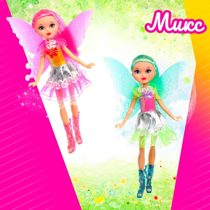Кукла &laquo;Бабочка&raquo; в платье, с аксессуарами, МИКС