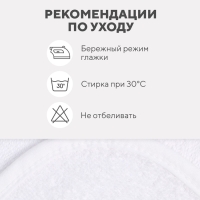 Набор Крошка Я (полотенце-уголок, рукавица, нагрудник), белый, 100% хл, 360 гр/м2 Набор Крошка Я (полотенце-уголок, рукавица, нагрудник), белый, 100% хл, 360 гр/м2