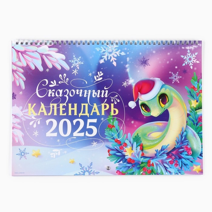 Календарь 2025 настенный, на спирали «Новый год: Зеленая змейка», 34 х 24 см Календарь 2025 настенный, на спирали «Новый год: Зеленая змейка», 34 х 24 см