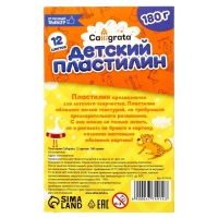 Пластилин Calligrata, 12 цветов, 180 г Пластилин Calligrata, 12 цветов, 180 г