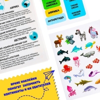 Обучающий набор «Глобус-раскраска», изучаем достопримечательности Обучающий набор «Глобус-раскраска», изучаем достопримечательности