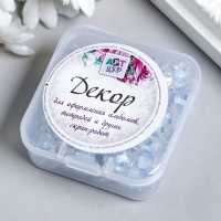 Бусины пластик "Цветок с голубой серединкой" глянец 20 гр  0,6х1,2х1,2 см