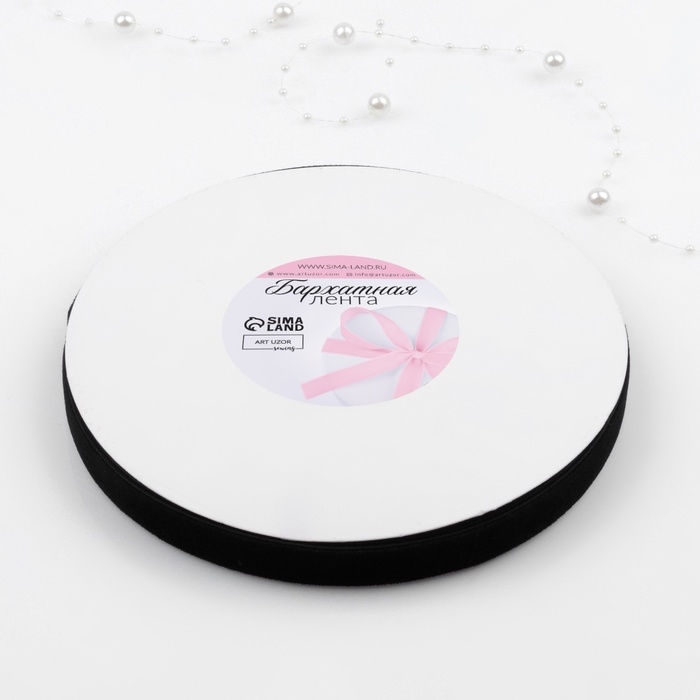 Лента бархатная, 15 мм, 18 &plusmn; 1 м, цвет чёрный №03