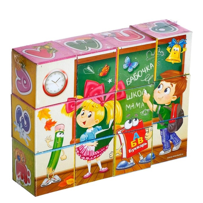 Кубики &laquo;Изучаем алфавит&raquo;, 12 штук, по методике Монтессори