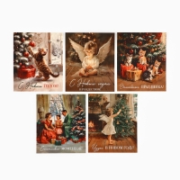 Набор мини-открыток новогодних &laquo;С Новым годом!&raquo; ретро, 35 штук, 8 x 10 см, Новый год