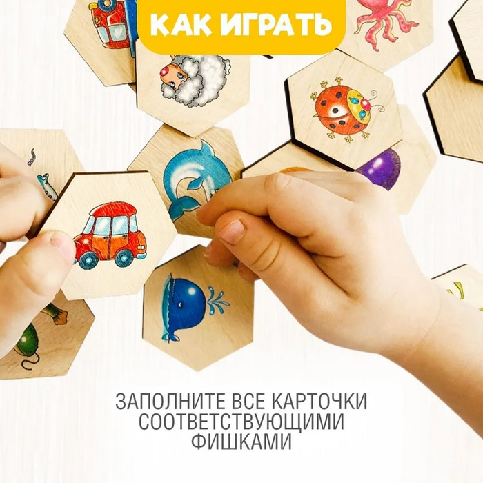 Лото деревянное &laquo;Пчёлка&raquo;