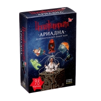 Дополнительный набор &laquo;Имаджинариум: Ариадна&raquo;