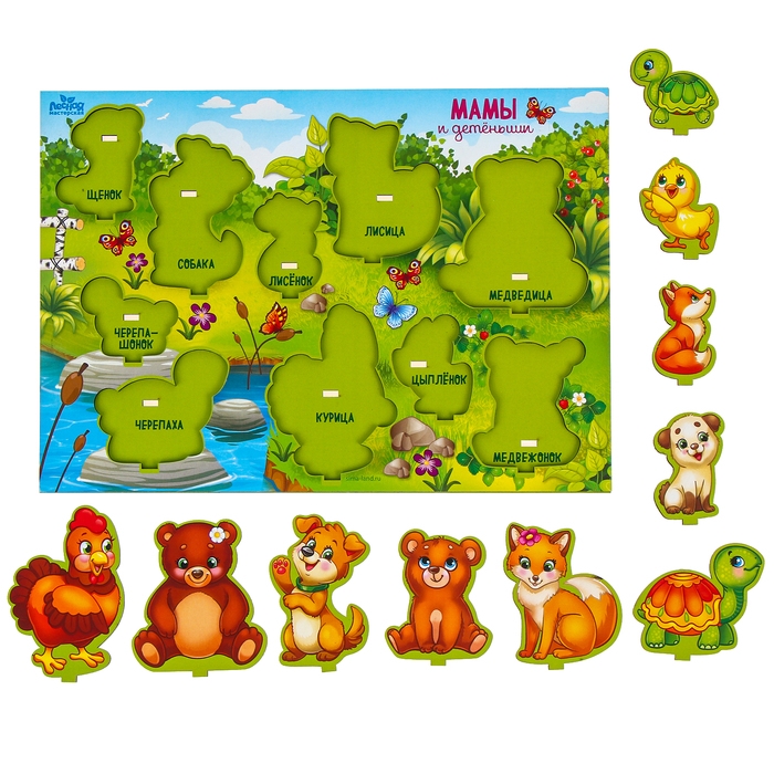 Рамка - вкладыш развивающая 3Д &laquo;Мамы и детёныши&raquo;