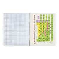 Тетрадь предметная Calligrata TOP "Полоса", 48 листов в клетку Химия, со справочным материалом, обложка мелованный картон, ТВИН + выборочный УФ-лак, блок офсет Тетрадь предметная Calligrata TOP "Полоса", 48 листов в клетку Химия, со справочным материалом, обложка мелованный картон, ТВИН + выборочный УФ-лак, блок офсет