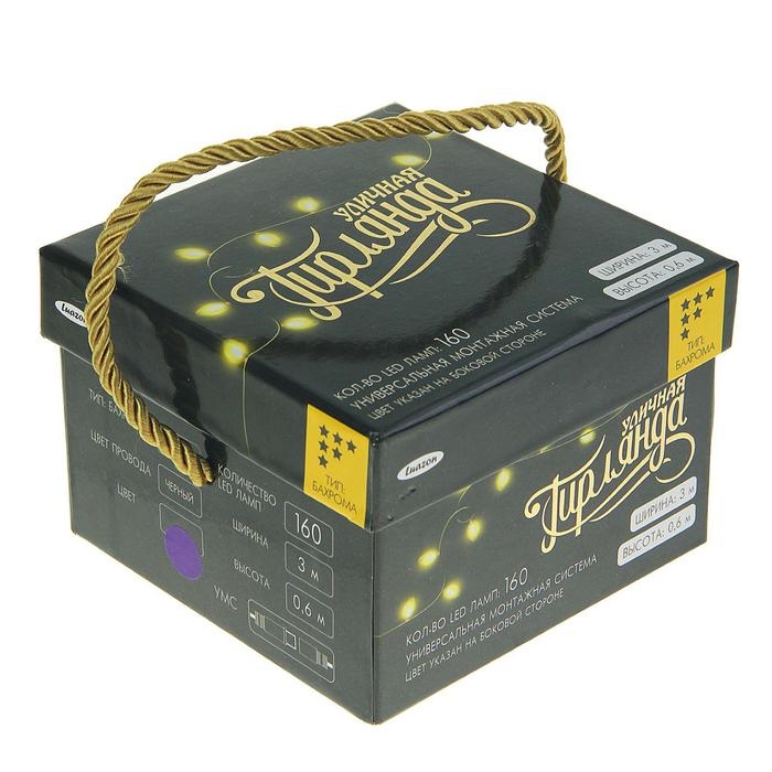 Гирлянда &laquo;Бахрома&raquo; 3 &times; 0.6 м, IP44, УМС, тёмная нить, 160 LED, свечение фиолетовое, 220 В