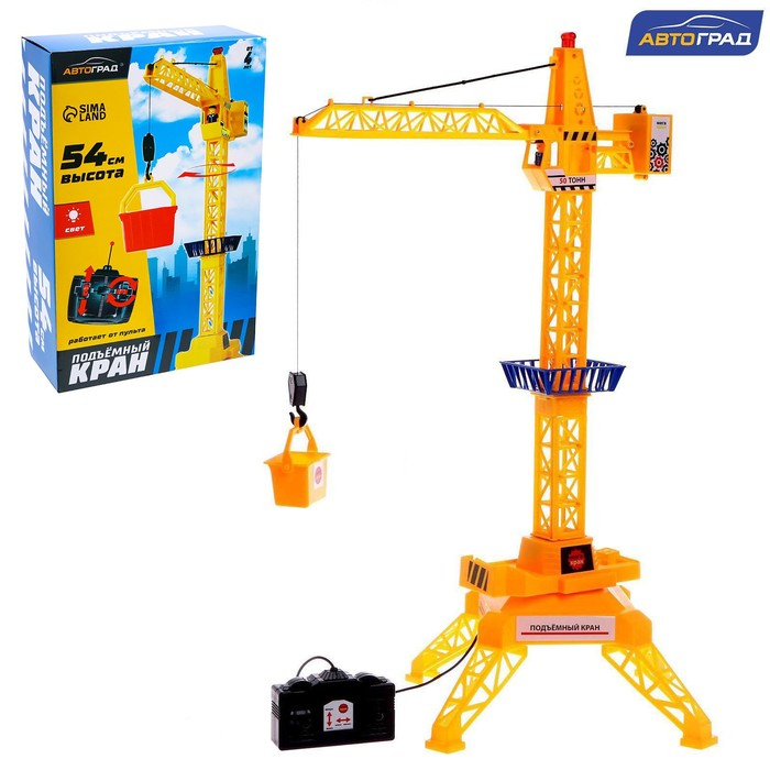 Кран на дистанционном управлении &laquo;Мегакран&raquo;, работает от батареек