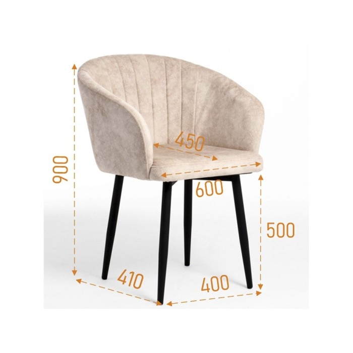 Стул "Верона 910", Бежевый