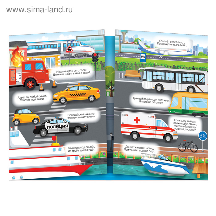 Наклейки многоразовые набор «Умный малыш», 8 шт. Наклейки многоразовые набор «Умный малыш», 8 шт.