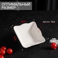 Салатник фарфоровый Доляна &laquo;Сьюзен&raquo;, 200 мл, 11&times;11 см, цвет белый