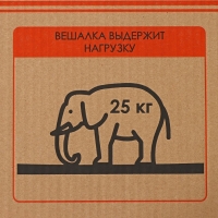 Вешалка напольная для одежды &laquo;Радуга&raquo;, 82,5&times;42&times;150 см, цвет белый