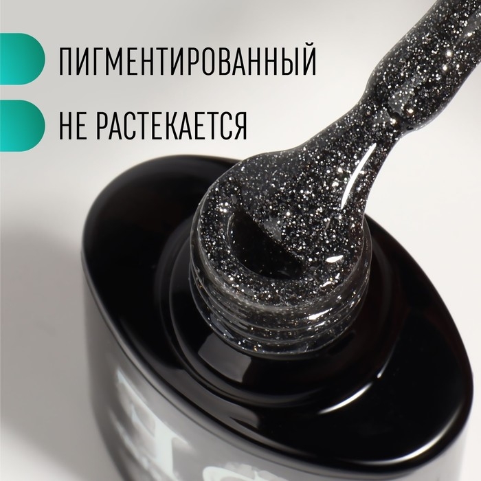 Гель лак для ногтей «SHINING STAR», светоотражающий, 3-х фазный, 8мл, LED/UV, цвет звёздная ночь (024) Гель лак для ногтей «SHINING STAR», светоотражающий, 3-х фазный, 8мл, LED/UV, цвет звёздная ночь (024)