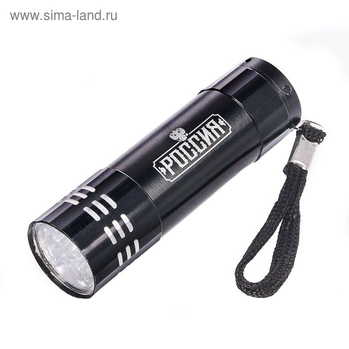 Фонарь ручной в чехле &laquo;Россия&raquo;