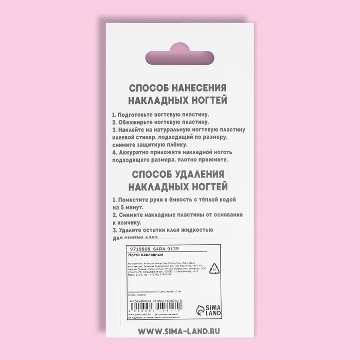 Накладные ногти &laquo;Black&raquo;, 12 шт, с клеевыми пластинами, форма мягкий квадрат, цвет чёрный/белый