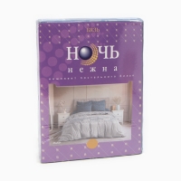 Постельное бельё 1,5сп Ночь Нежна &laquo;Милан&raquo;, 145х215 см, 145х215 см, 70х70 см 2шт, бязь, хлопок, 120 гр