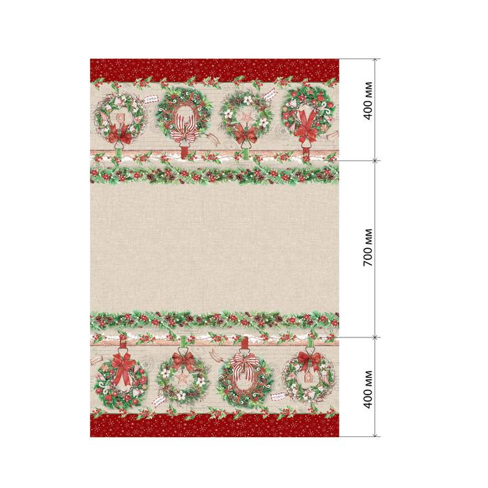 Скатерть Этель «Новый Год» 147х110 см с ГМВО,100% хлопок,саржа 190гр/м2 Скатерть Этель «Новый Год» 147х110 см с ГМВО,100% хлопок,саржа 190гр/м2