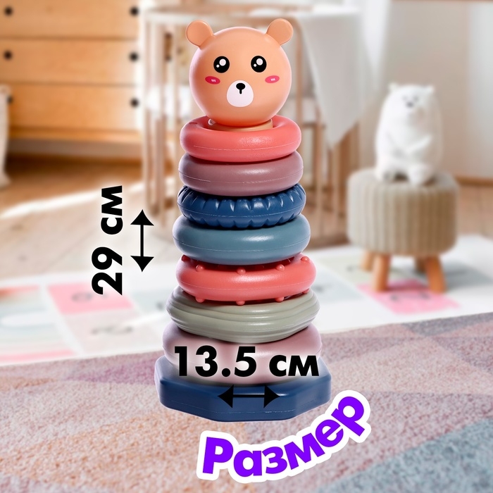 Пирамидка &laquo;Зверята&raquo;, 7 колец, МИКС