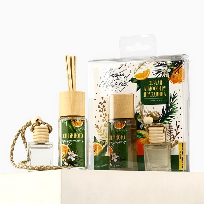 Аромадиффузор ароматический палочки &laquo;Новогодняя коллекция: Счастья в новом году&raquo;, аромат цитрус