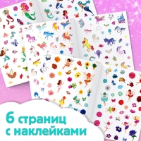 250 наклеек &laquo;Для девочек&raquo;, 8 стр.